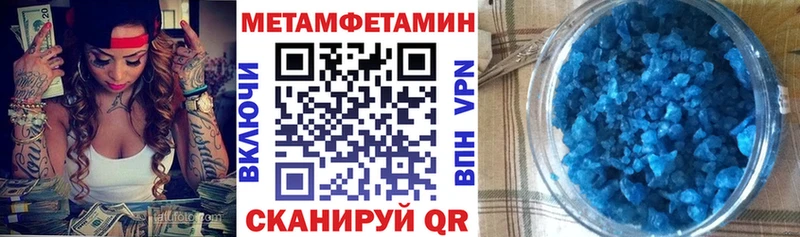 АМФЕТАМИН Розовый Демидов