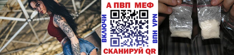 что такое Демидов Альфа ПВП крисы CK