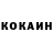 Кетамин ketamine Egor Danovsky