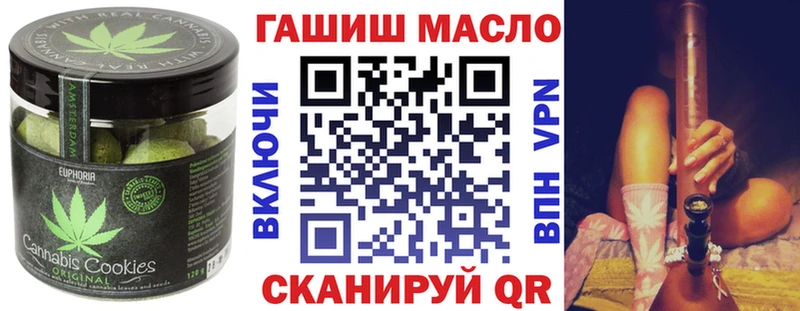 Печенье с ТГК марихуана  Демидов 