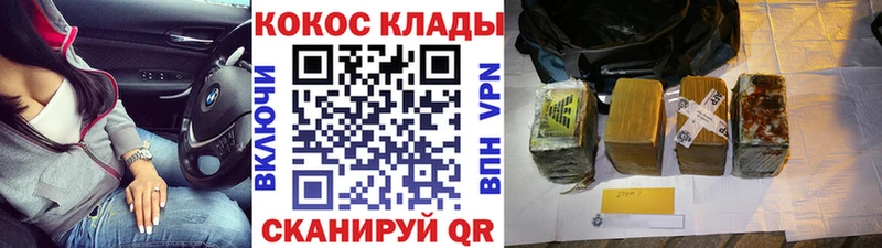 КОКАИН Боливия Демидов