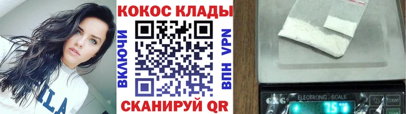 COCAIN 97% darknet наркотические препараты Демидов