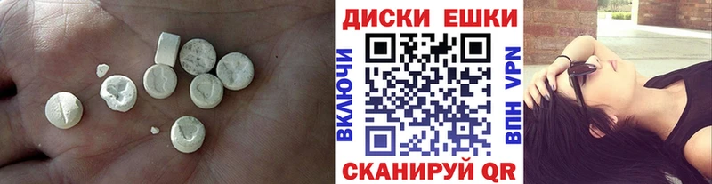 где купить наркоту Демидов ЭКСТАЗИ 300 mg