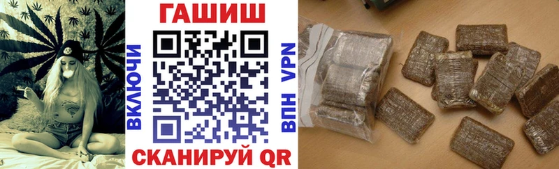где купить   Демидов  ГАШ хэш 