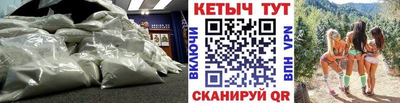 КЕТАМИН VHQ Демидов
