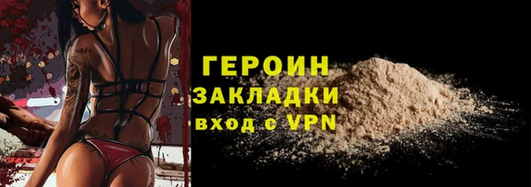 ALPHA-PVP Арсеньев