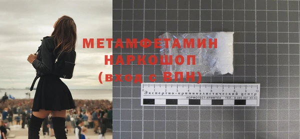 соль ск Армянск