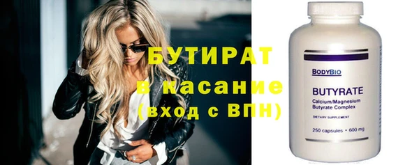 ALPHA-PVP Арсеньев