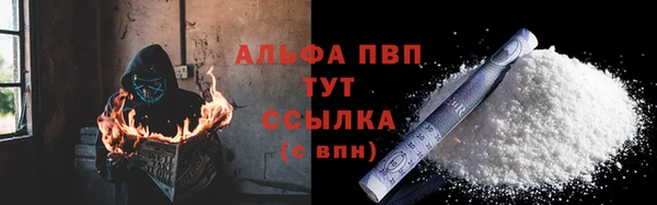 первитин Протвино