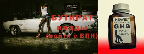 кокаин Аркадак