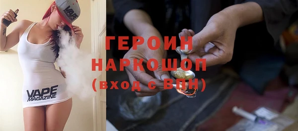 ALPHA-PVP Арсеньев