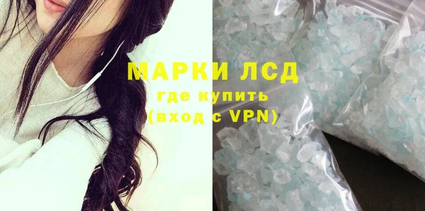 ALPHA-PVP Арсеньев