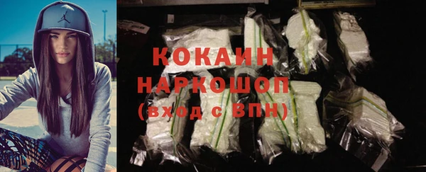 кокаин Аркадак