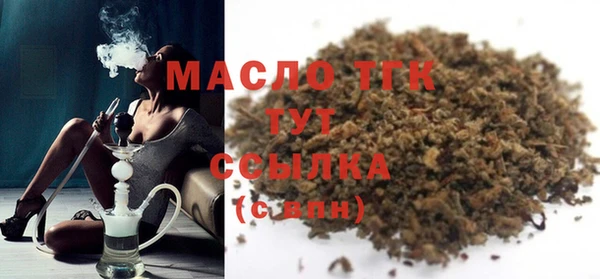соль ск Армянск