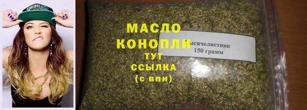 кокаин Аркадак