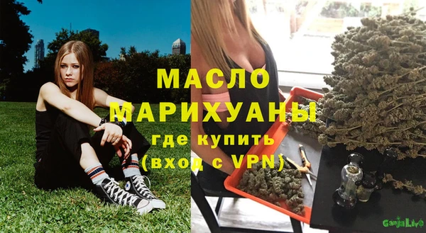 ALPHA-PVP Арсеньев