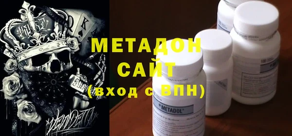 ALPHA-PVP Арсеньев
