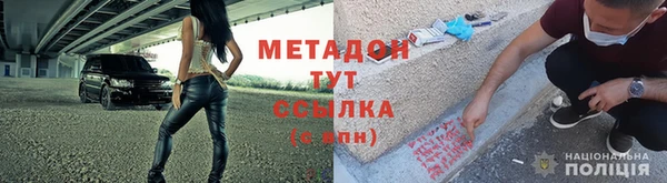 ALPHA-PVP Арсеньев