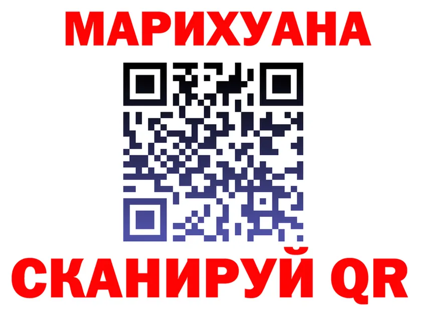 Магазин наркотиков это клад Демидов