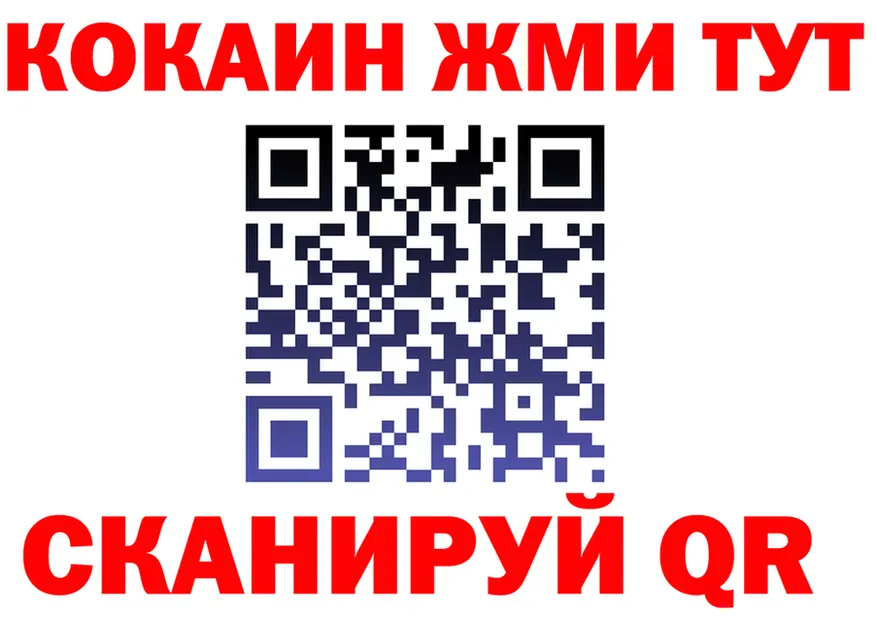 ГАШ Premium ссылка дарк нет гидра Демидов