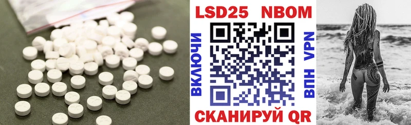 Лсд 25 экстази кислота  Демидов 