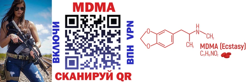 МДМА crystal  Демидов 