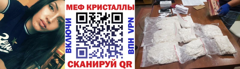 ссылка на мегу ONION  где найти наркотики  Демидов  МЯУ-МЯУ mephedrone 