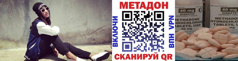 Метадон белоснежный наркошоп Демидов