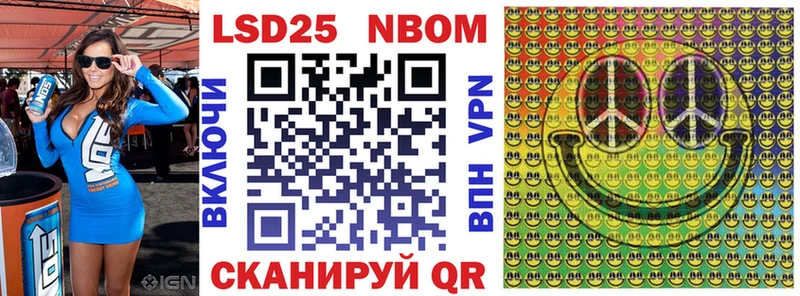 Марки NBOMe 1,5мг  Демидов 
